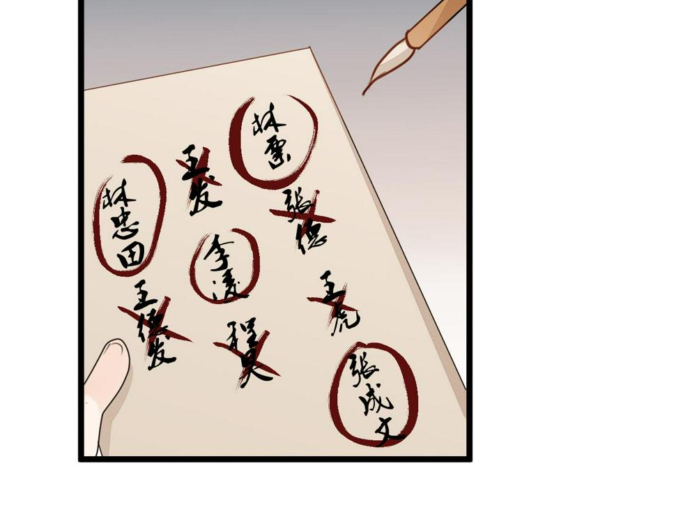 第105话 没有人比我更了解你12