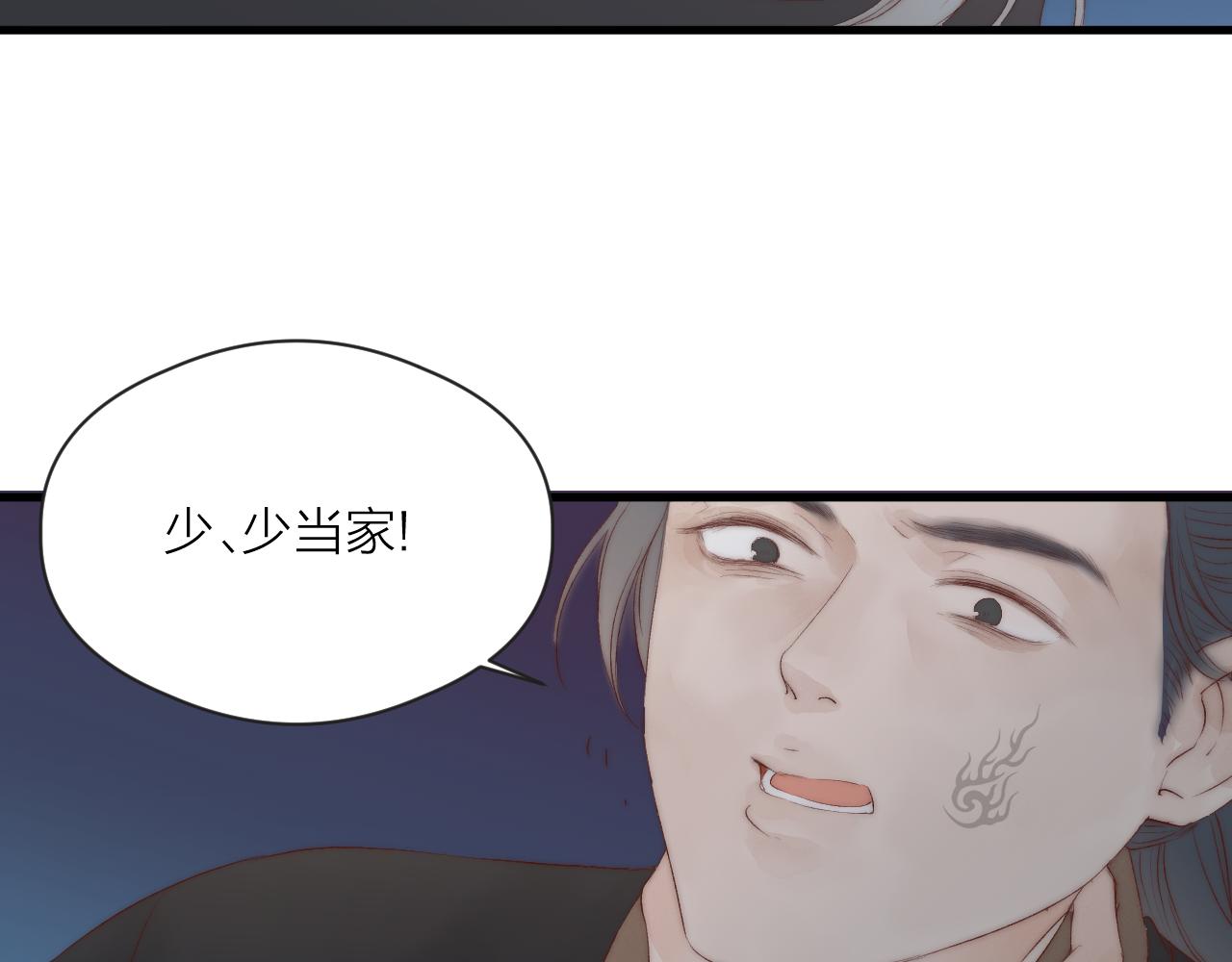 第43话 暴露71