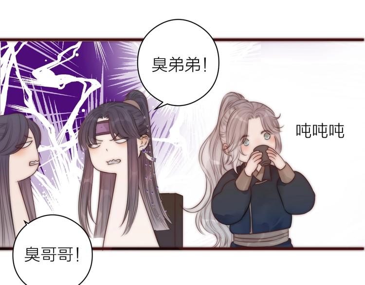 第16话 醉美人52