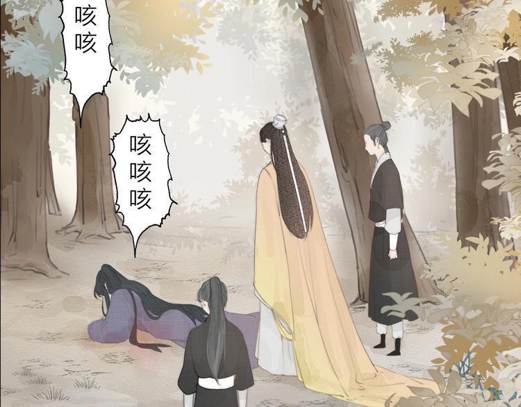 第1话 卧在我榻上的贵公子15