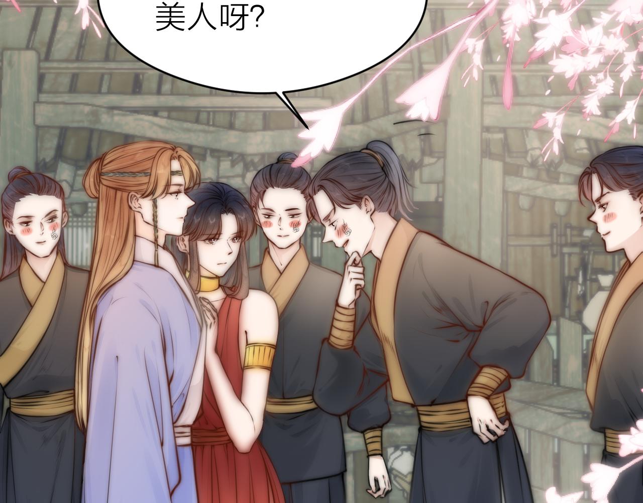 第92话 阿诚的怒意45