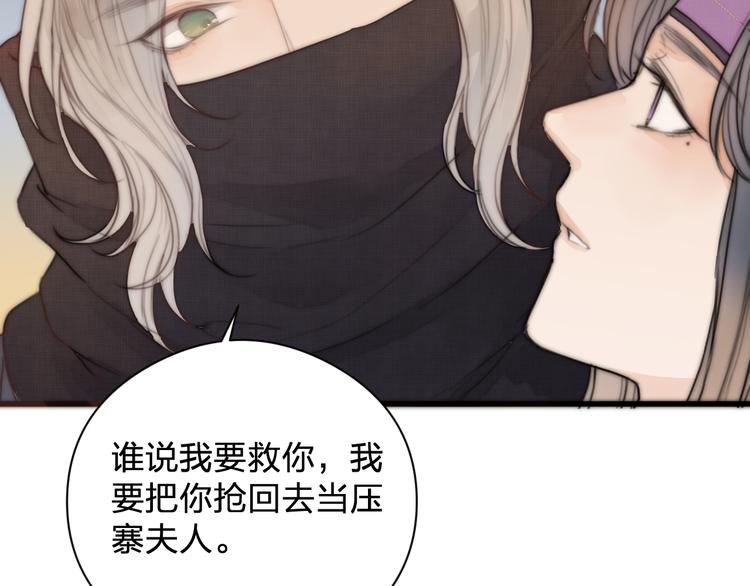 第14话 阿诚学坏了24