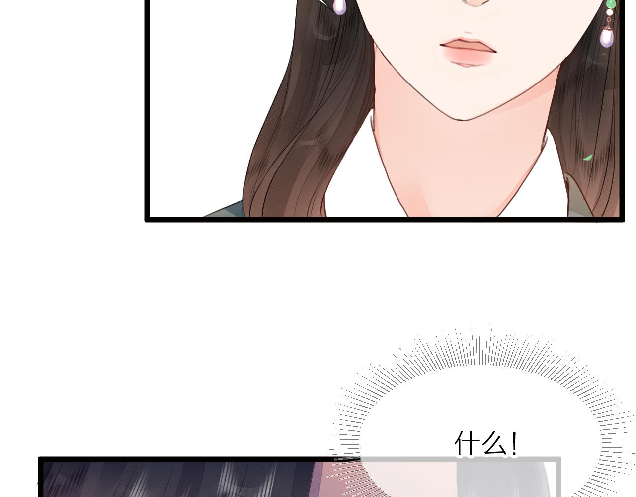 第62话 受罚7