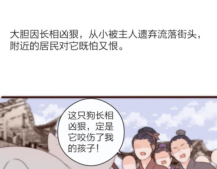 第17话 卧榻上的他们……35