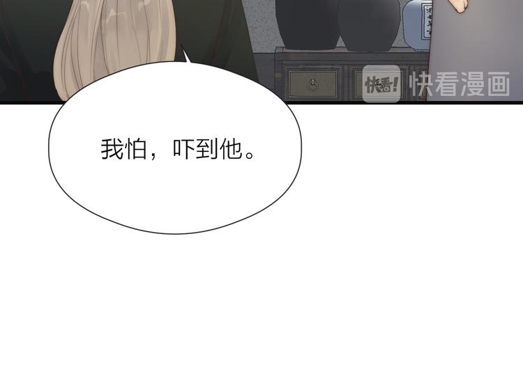 第29话 让我看看31