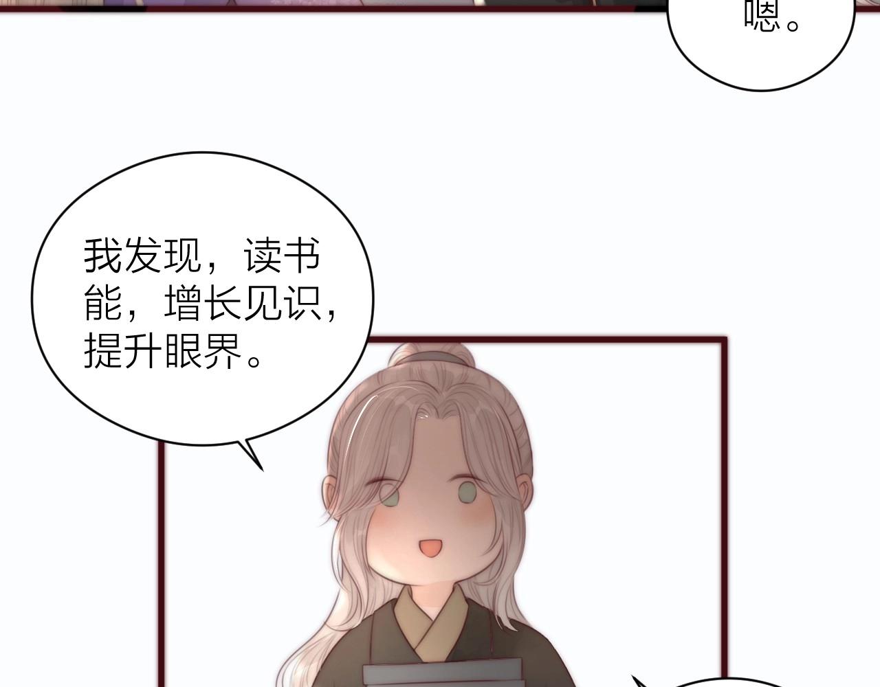 第19话 和我一起走吧~55