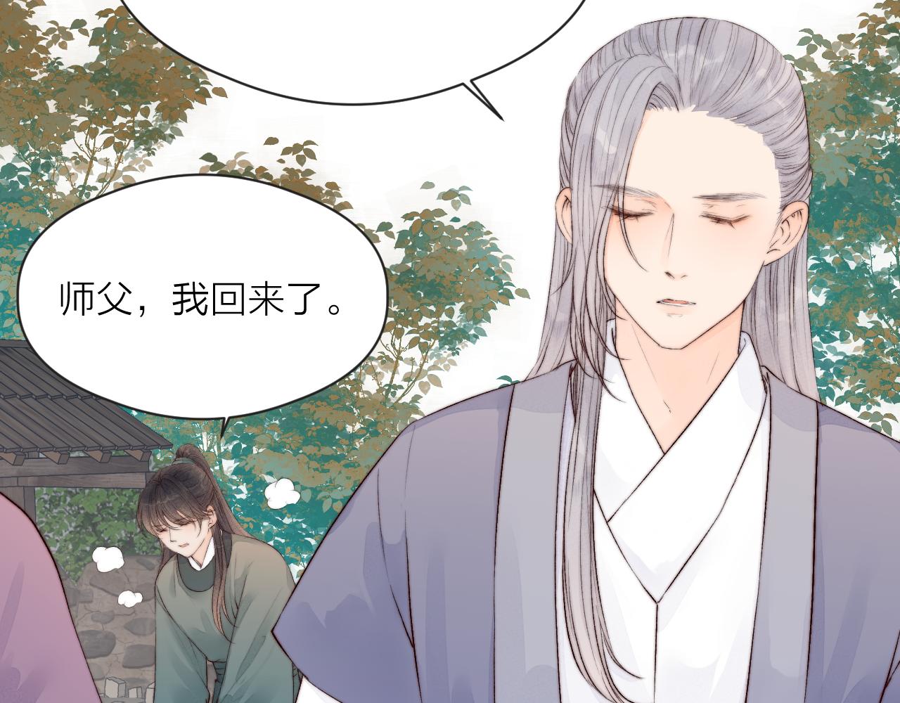 第45话 解药23