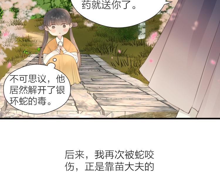 第28话 他不正常63