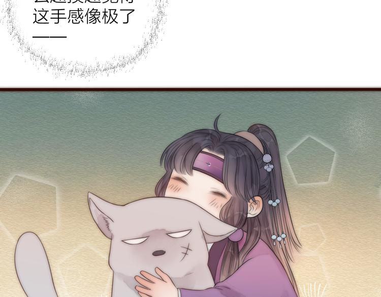 第17话 卧榻上的他们……32