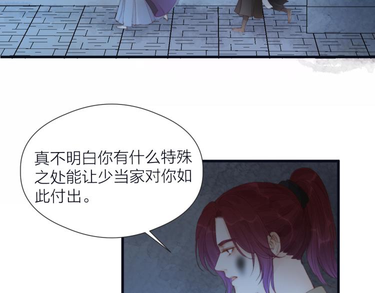 第38话 陪酒抵债38