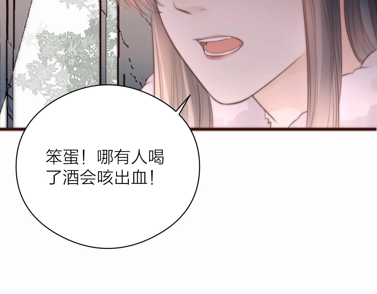 第18话 香甜2人份女装~43