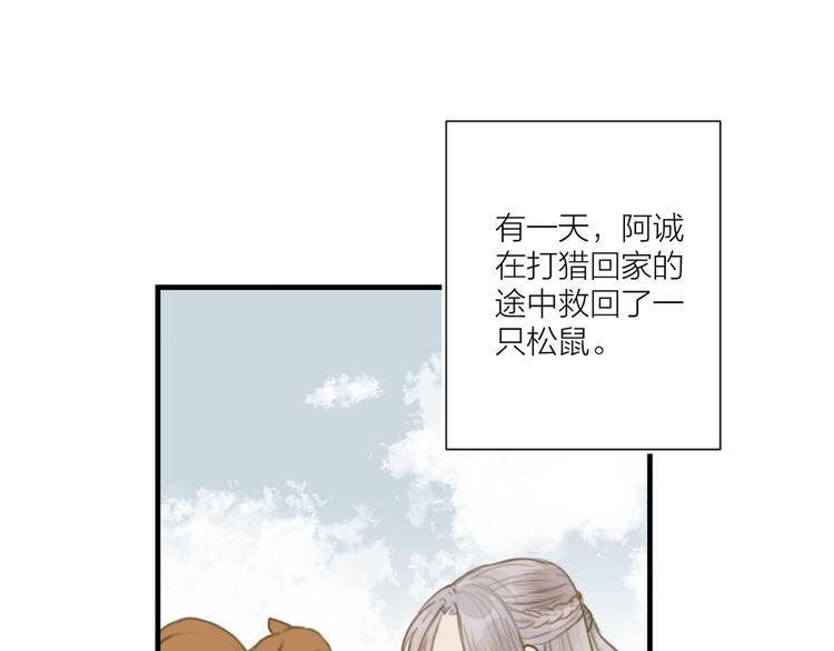 番外 生活不易 阿诚叹气58