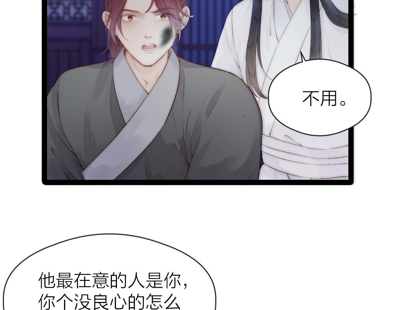 第44话 心意相通49
