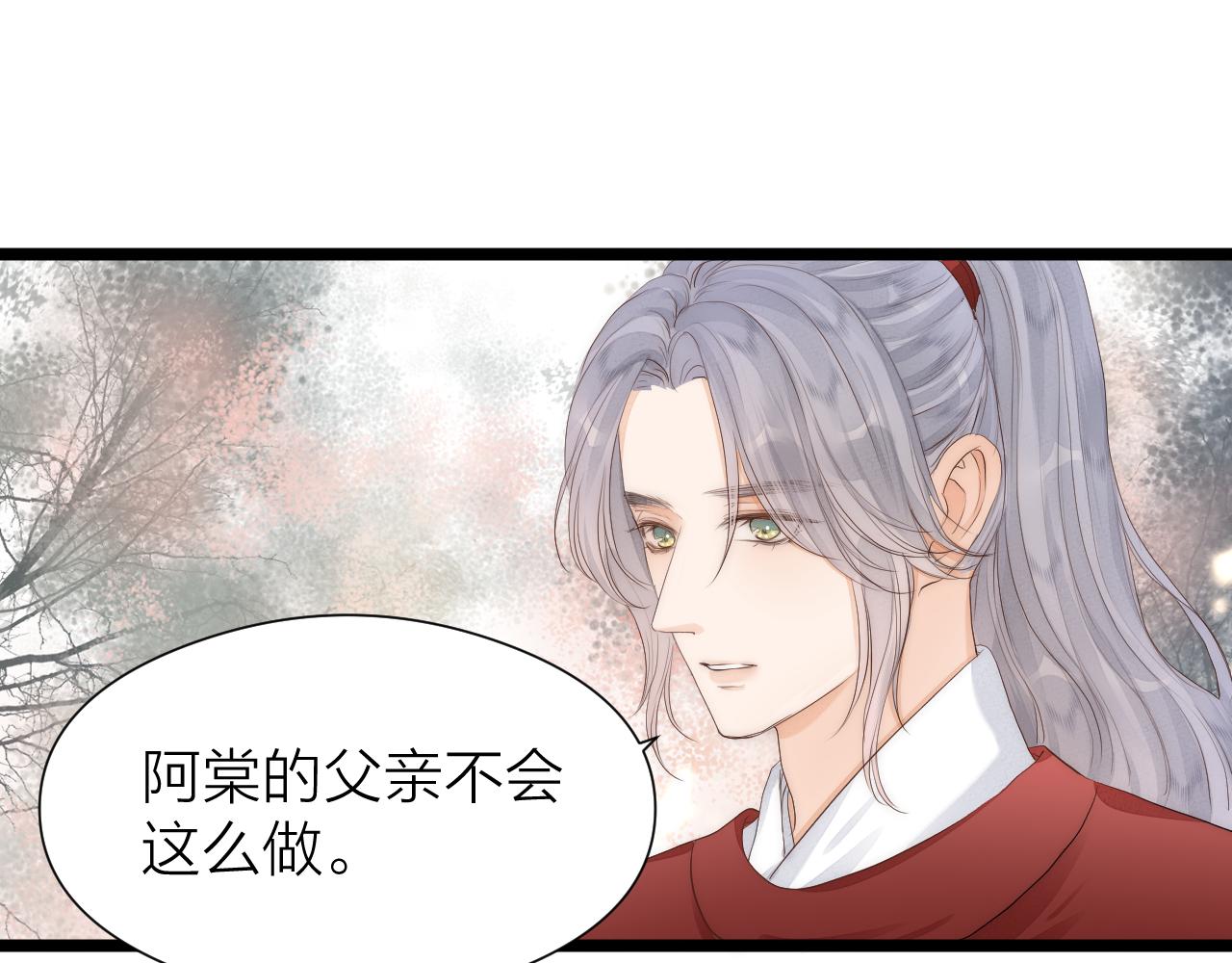 第110话 意外之喜19