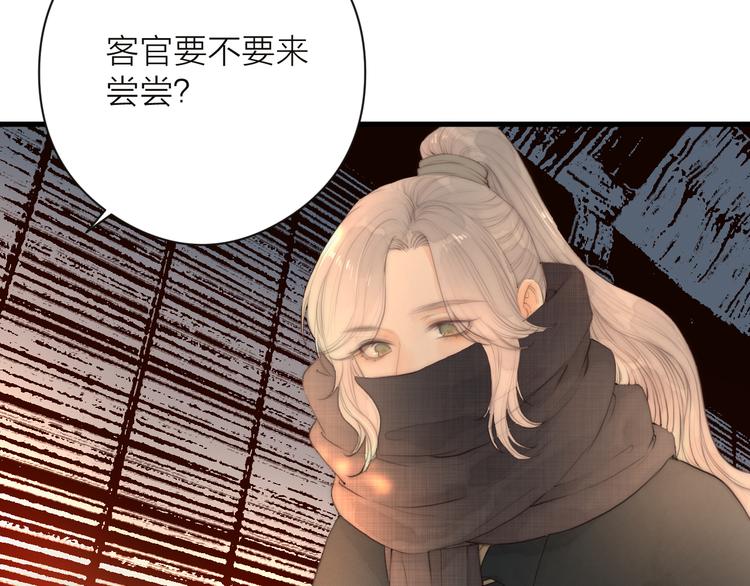 第11话 想念阿诚72
