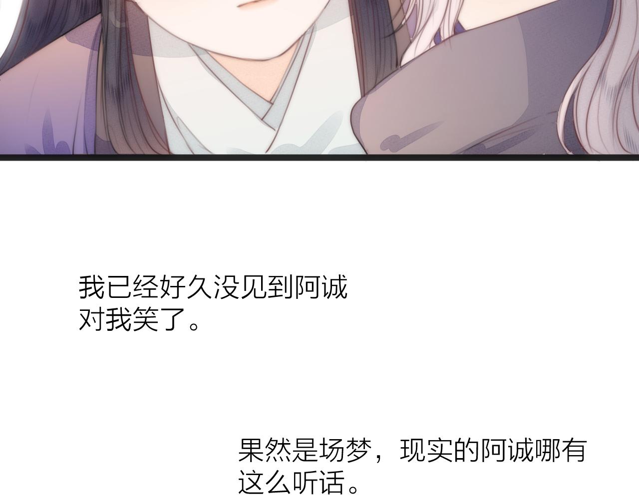 第64话 所思63