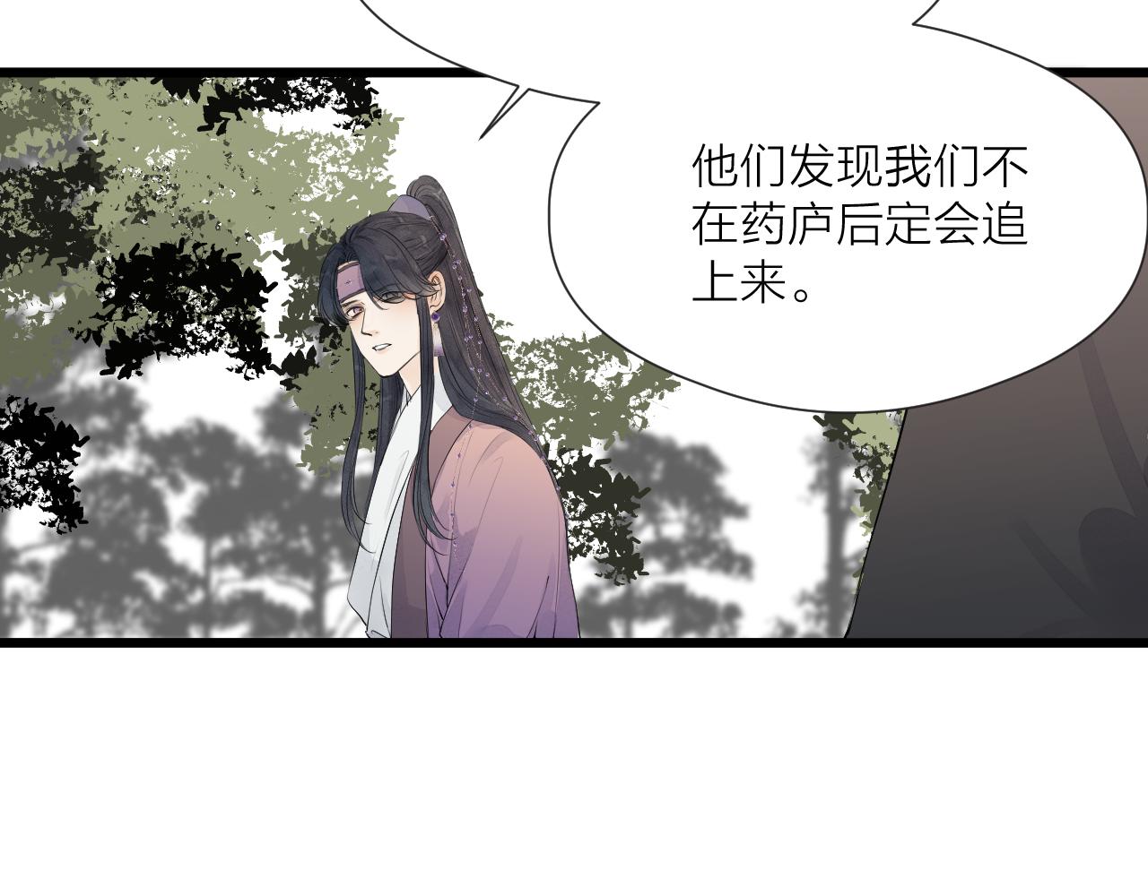 第49话 危机来临48