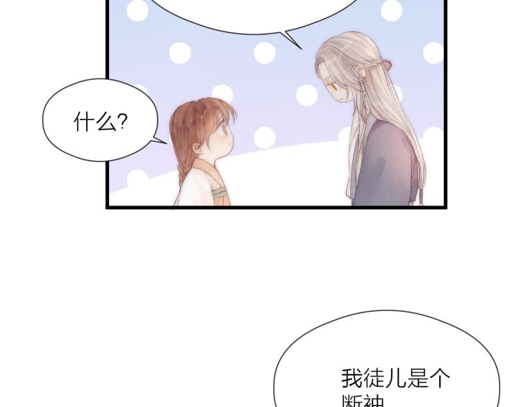 第41话 主动出击43