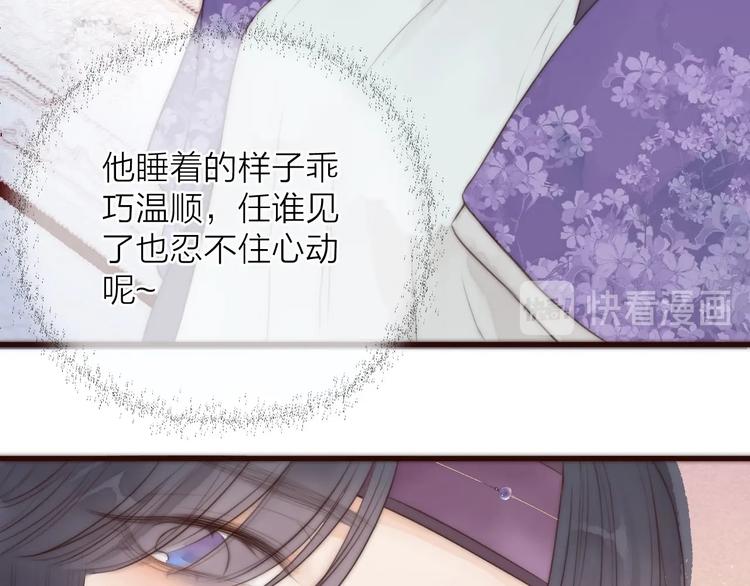 第17话 卧榻上的他们……21