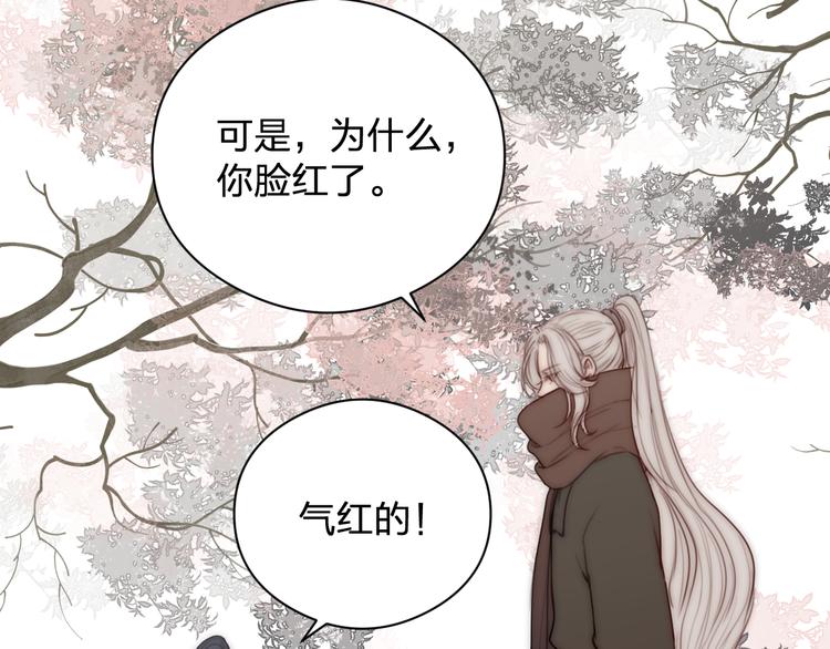 第14话 阿诚学坏了64
