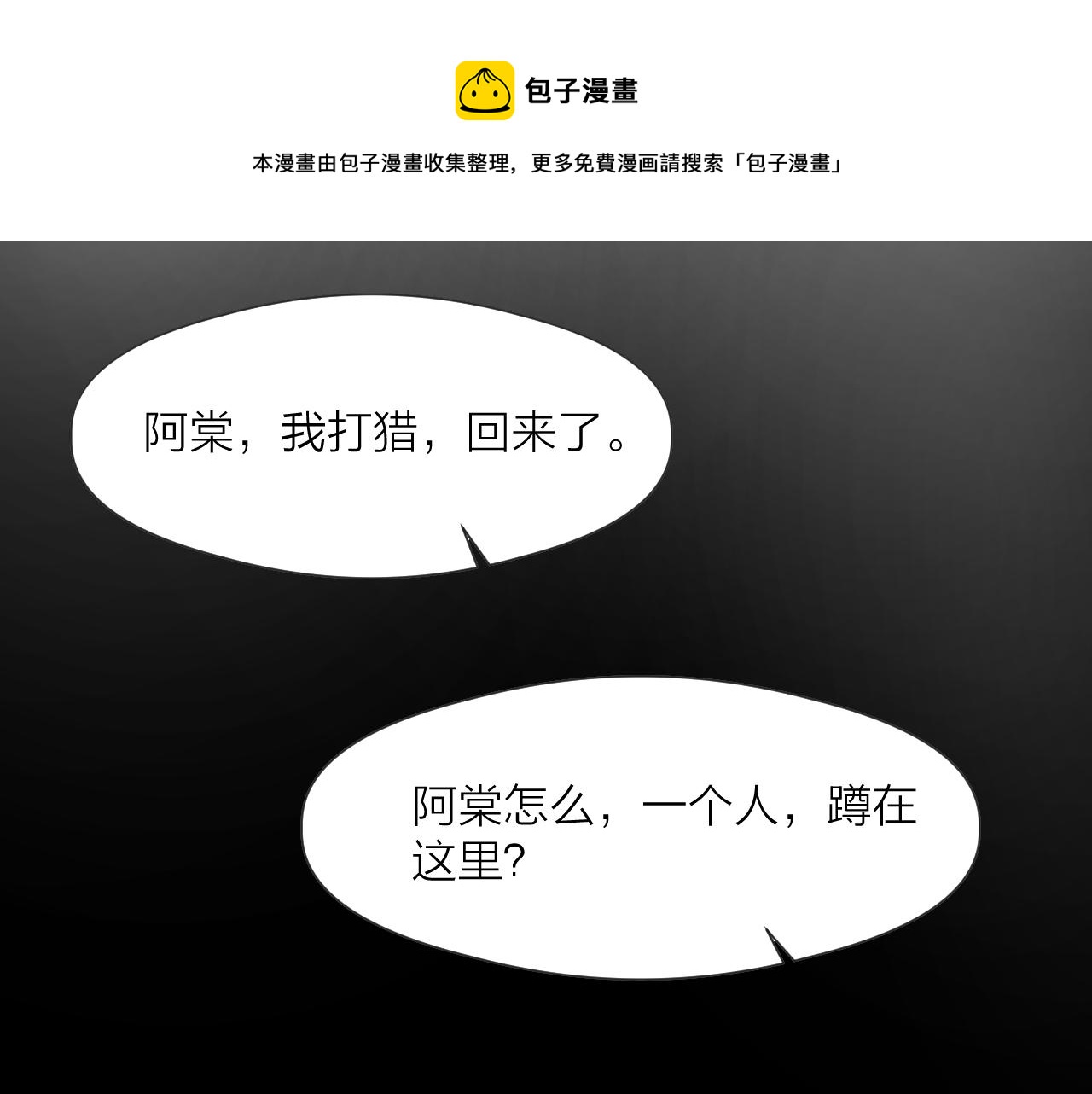 第64话 所思12