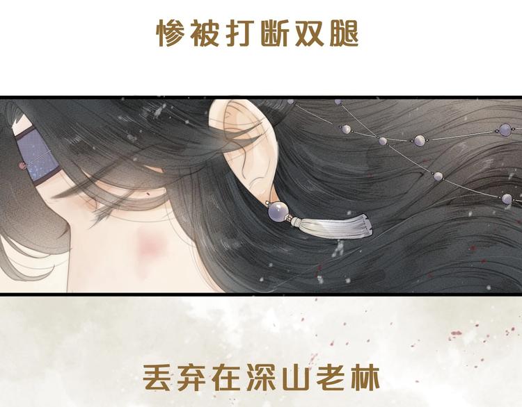 序章 捡个俏公子5