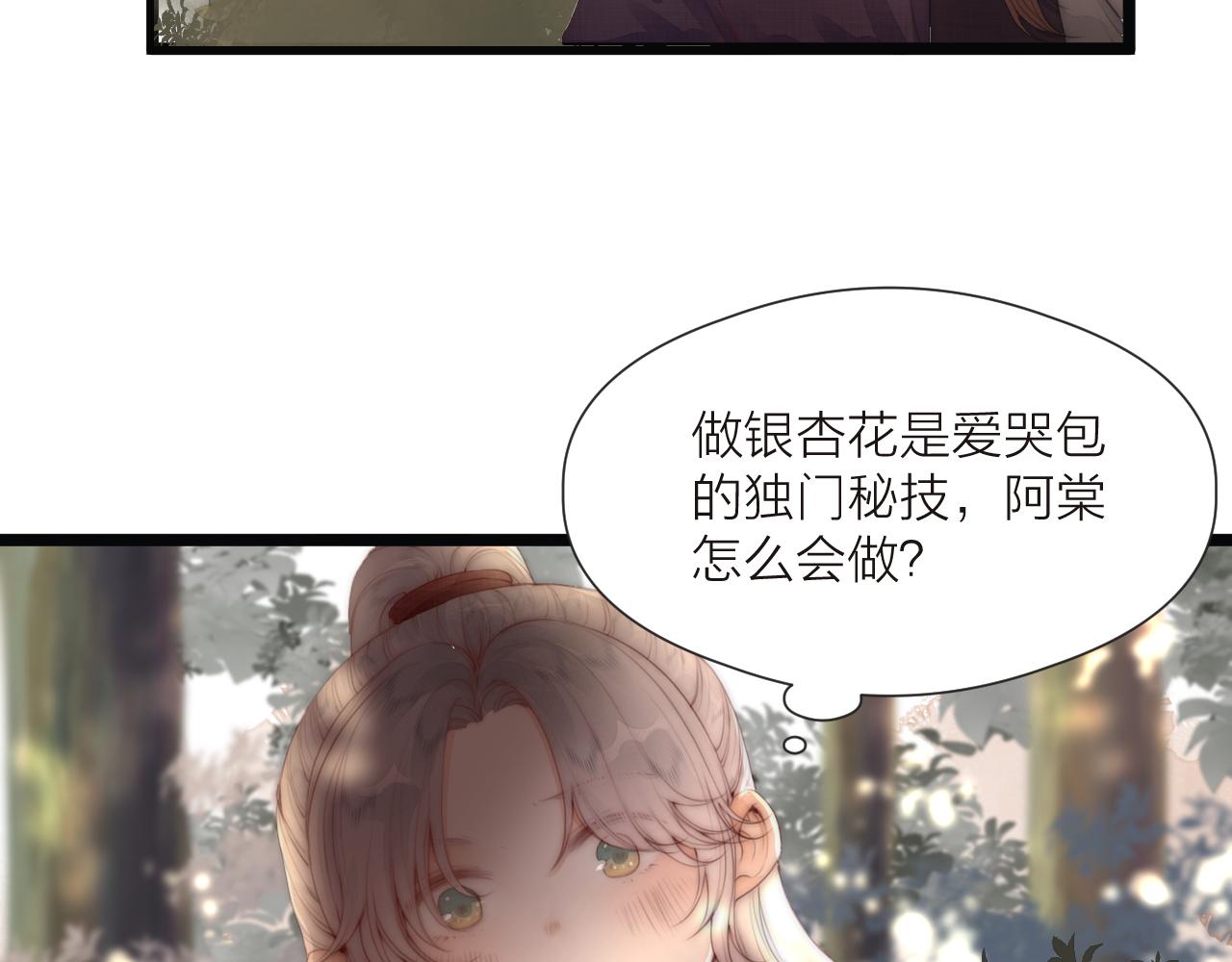 第68话 距离13