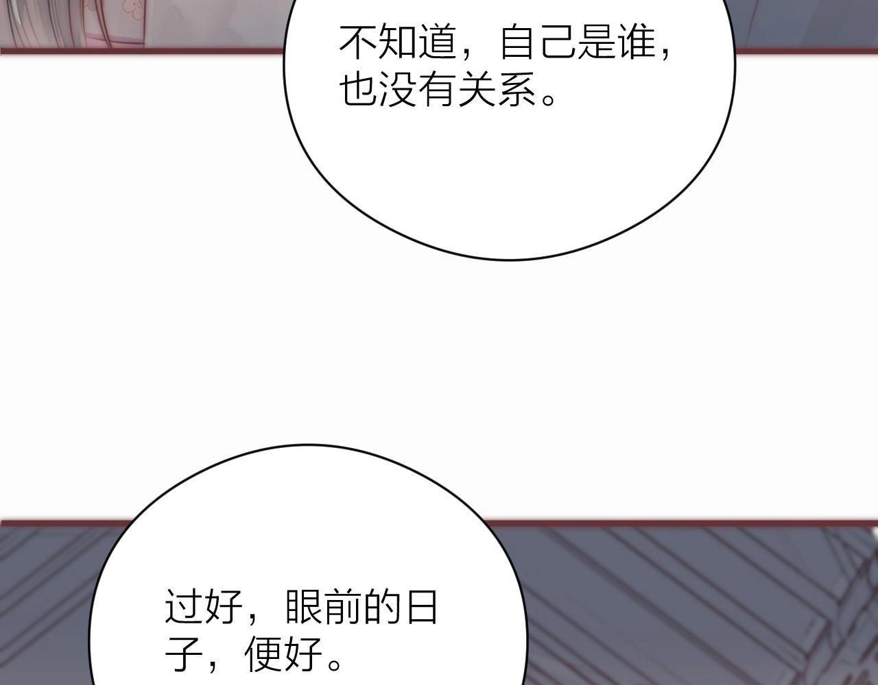 第18话 香甜2人份女装~22