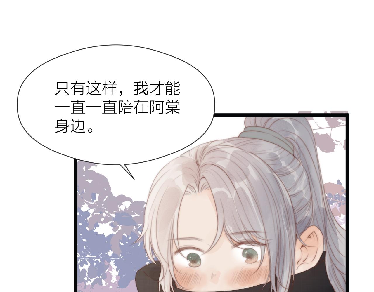 第69话 意外之获68