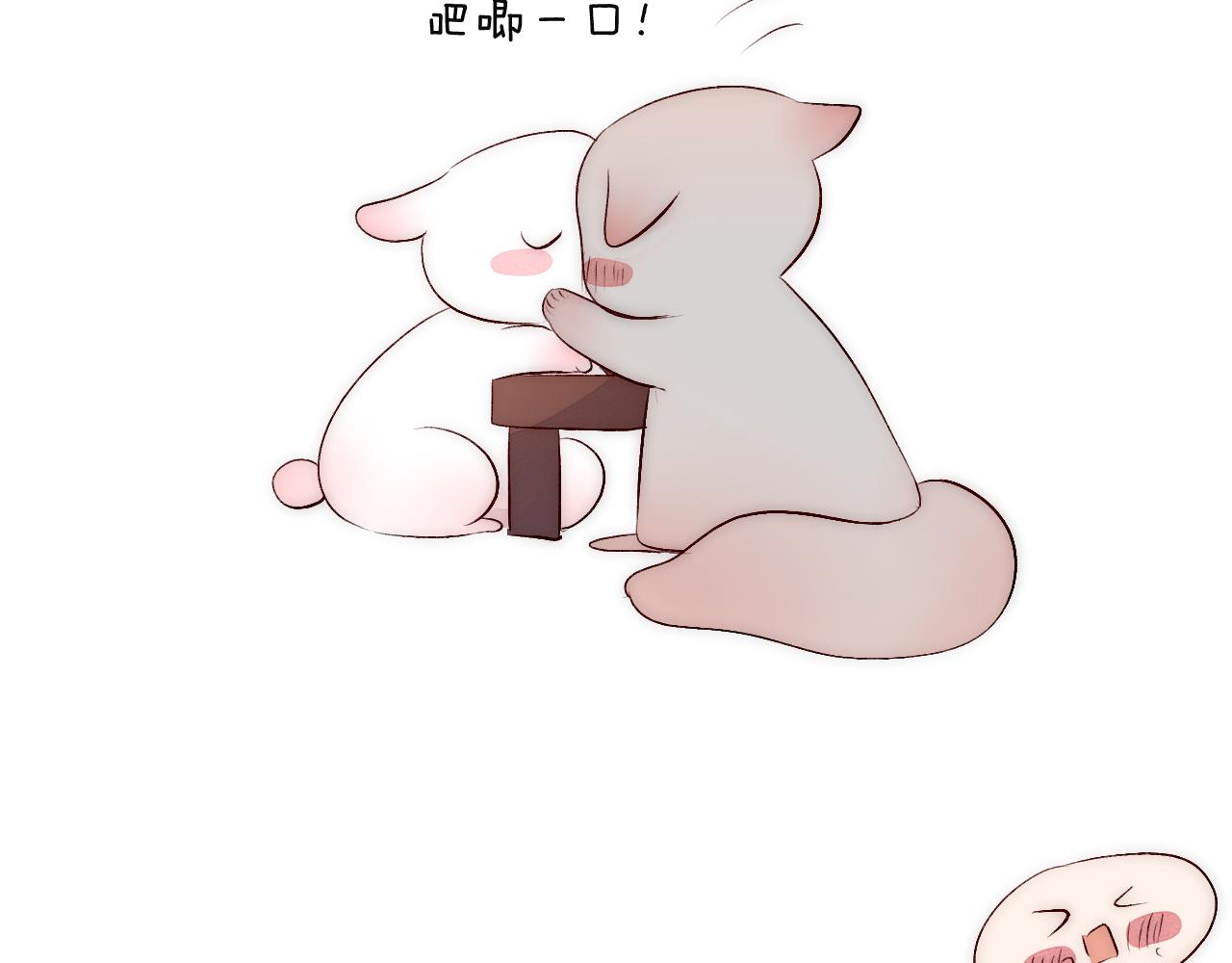 第79话 吧唧一口！80