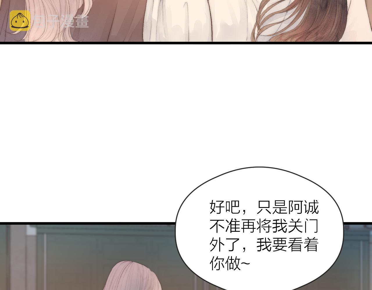 第43话 暴露44