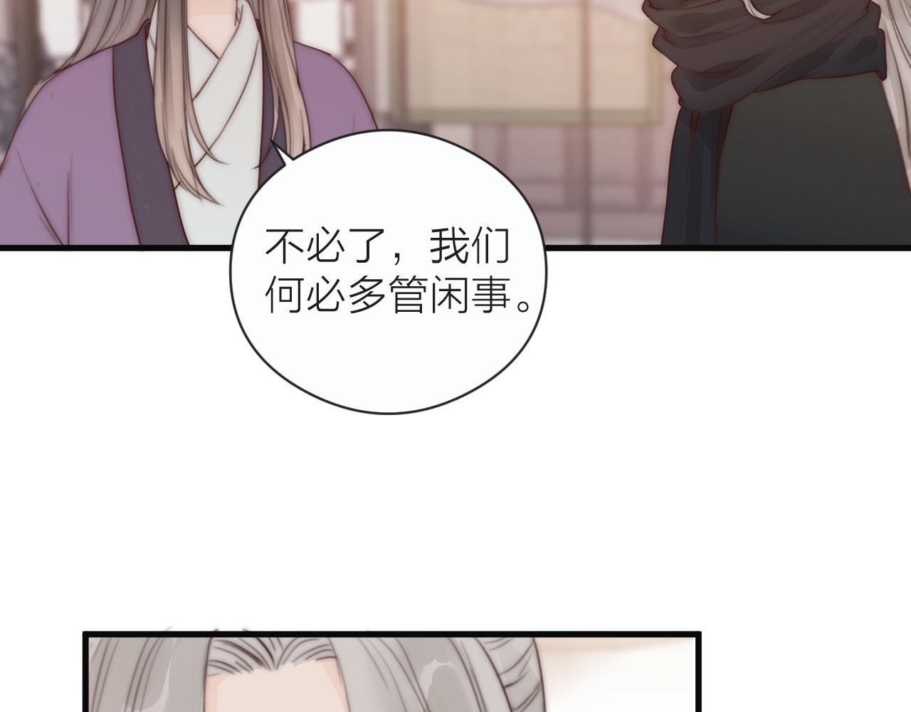 第22话 第一次见面65