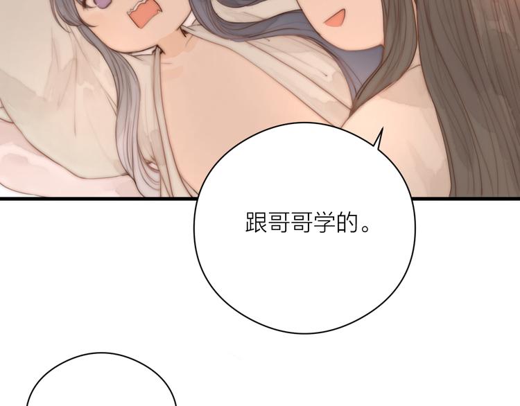 第11话 想念阿诚8