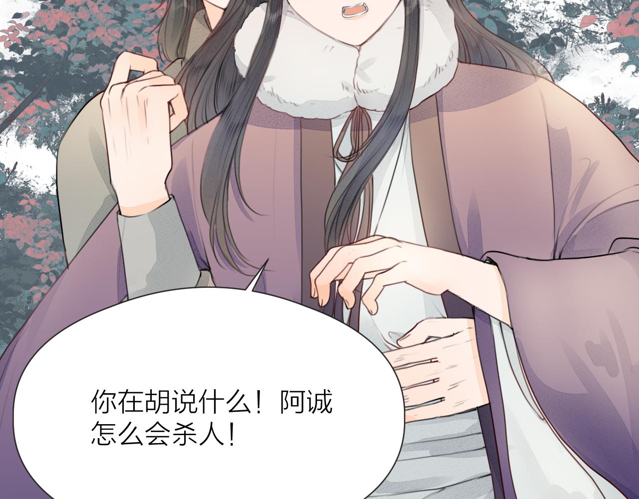 第58话 意外收获58