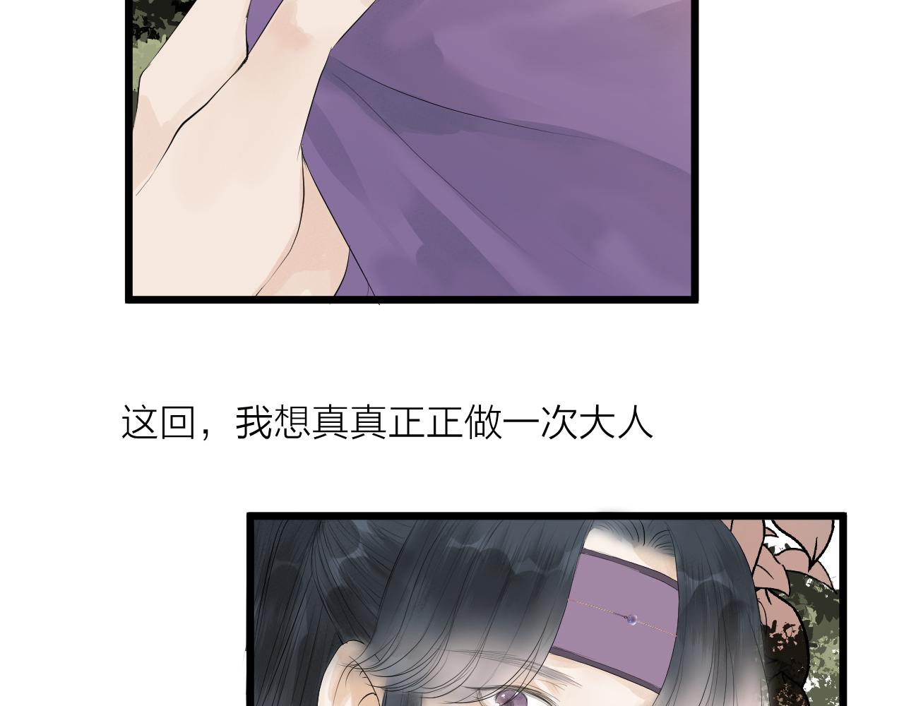 第49话 危机来临67