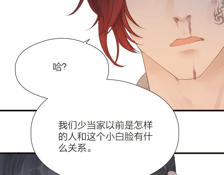 第34话 提醒26