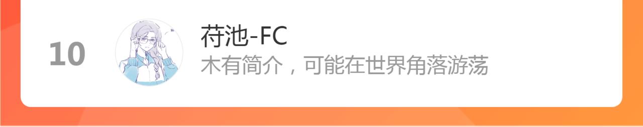 第84话 回寨73