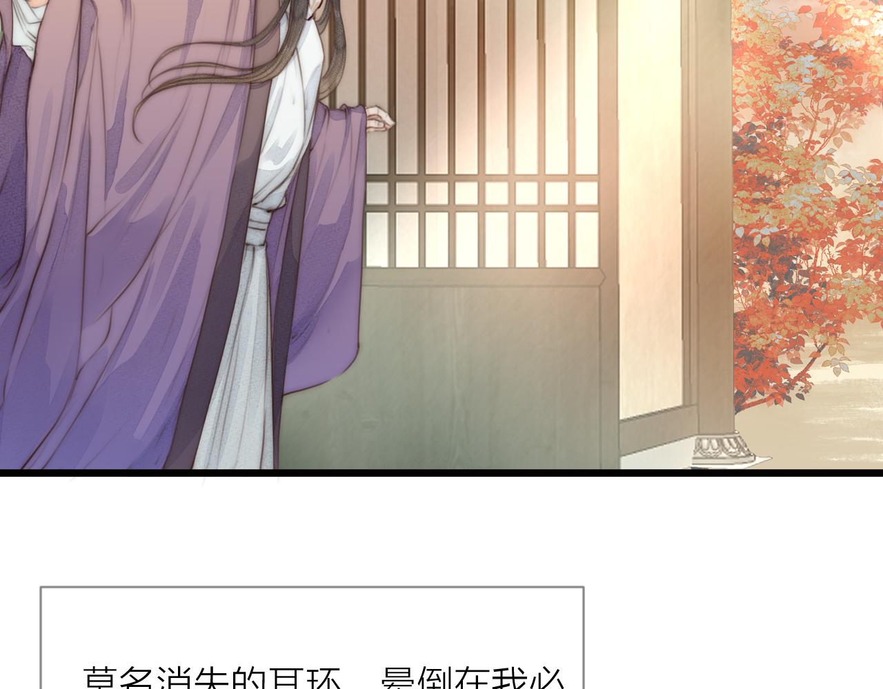 第57话 等待你13