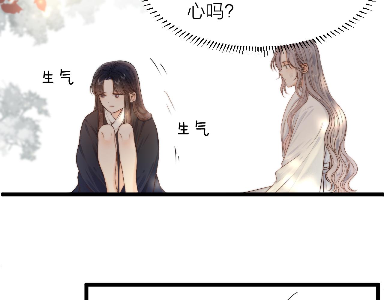 第93话 阿诚的心意58