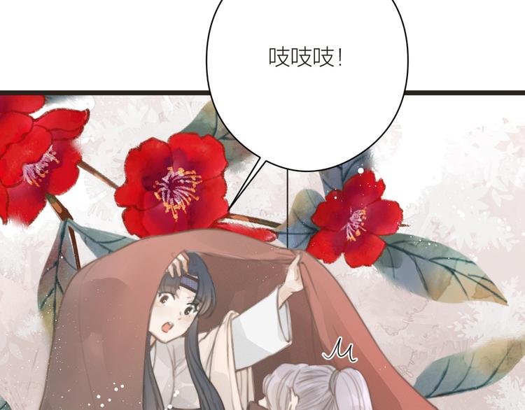 番外 生活不易 阿诚叹气81