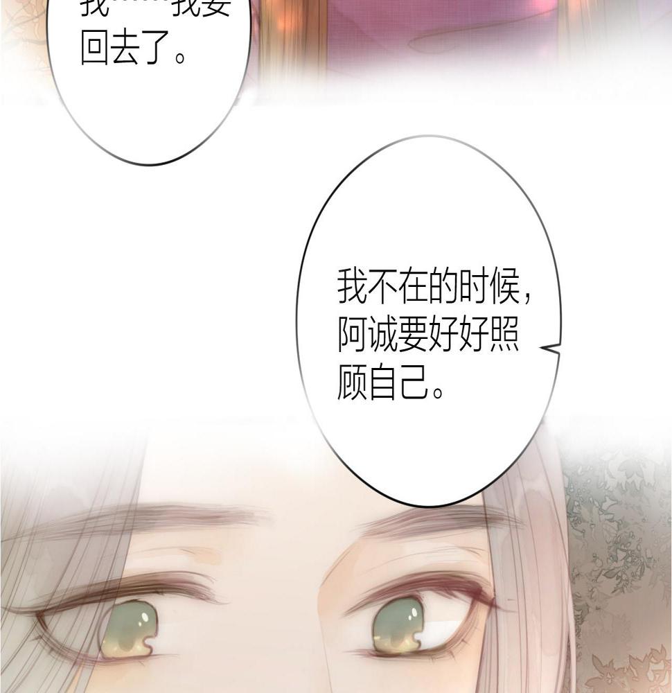 第106话 被子33