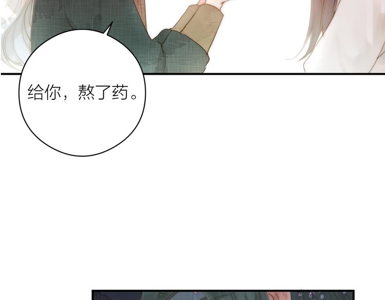 第2话 给我看看78