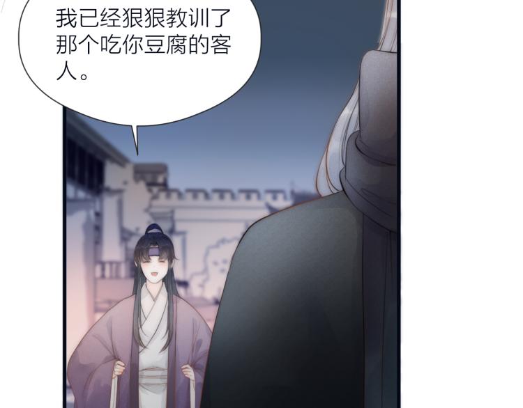 第39话 追夫路难16