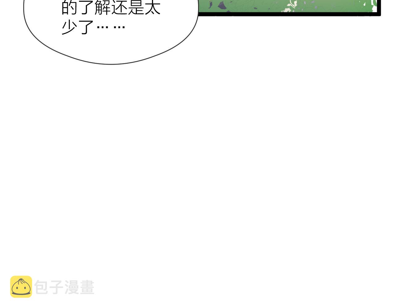 第77话 入虎穴43