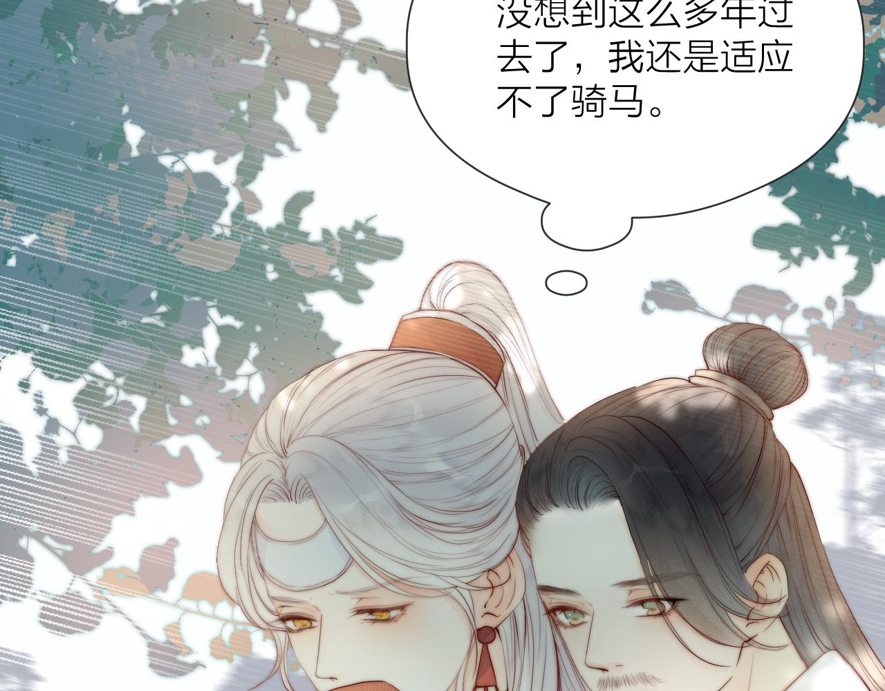 第46话 一切会变好25