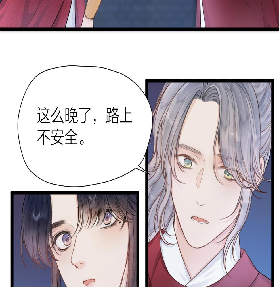 第106话 被子16