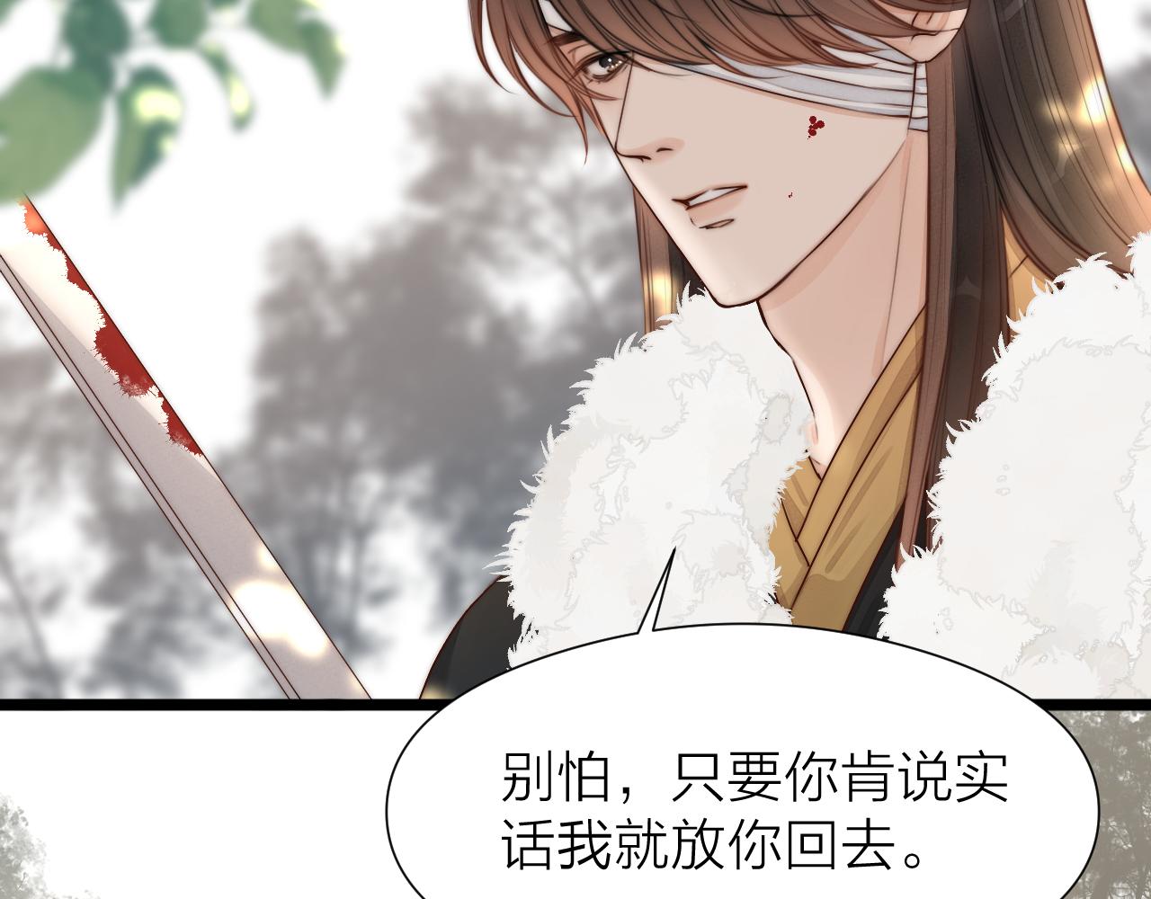 第94话 阮家救子12