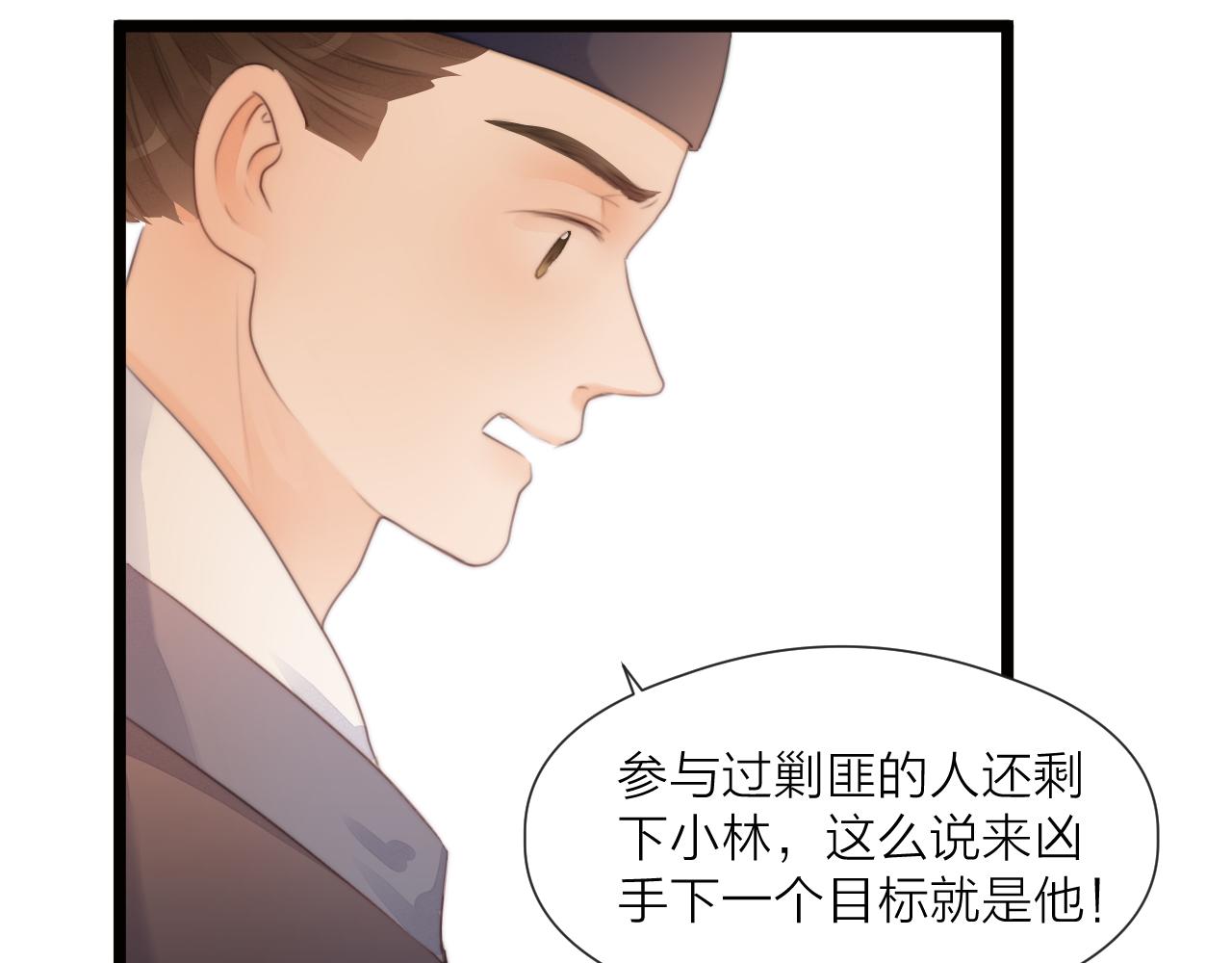 第70话 久别重逢44