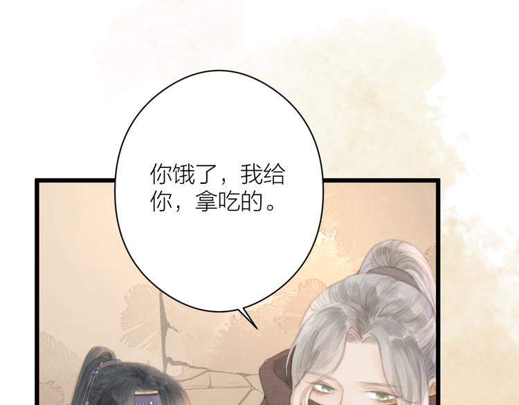 第4话 吓坏了33