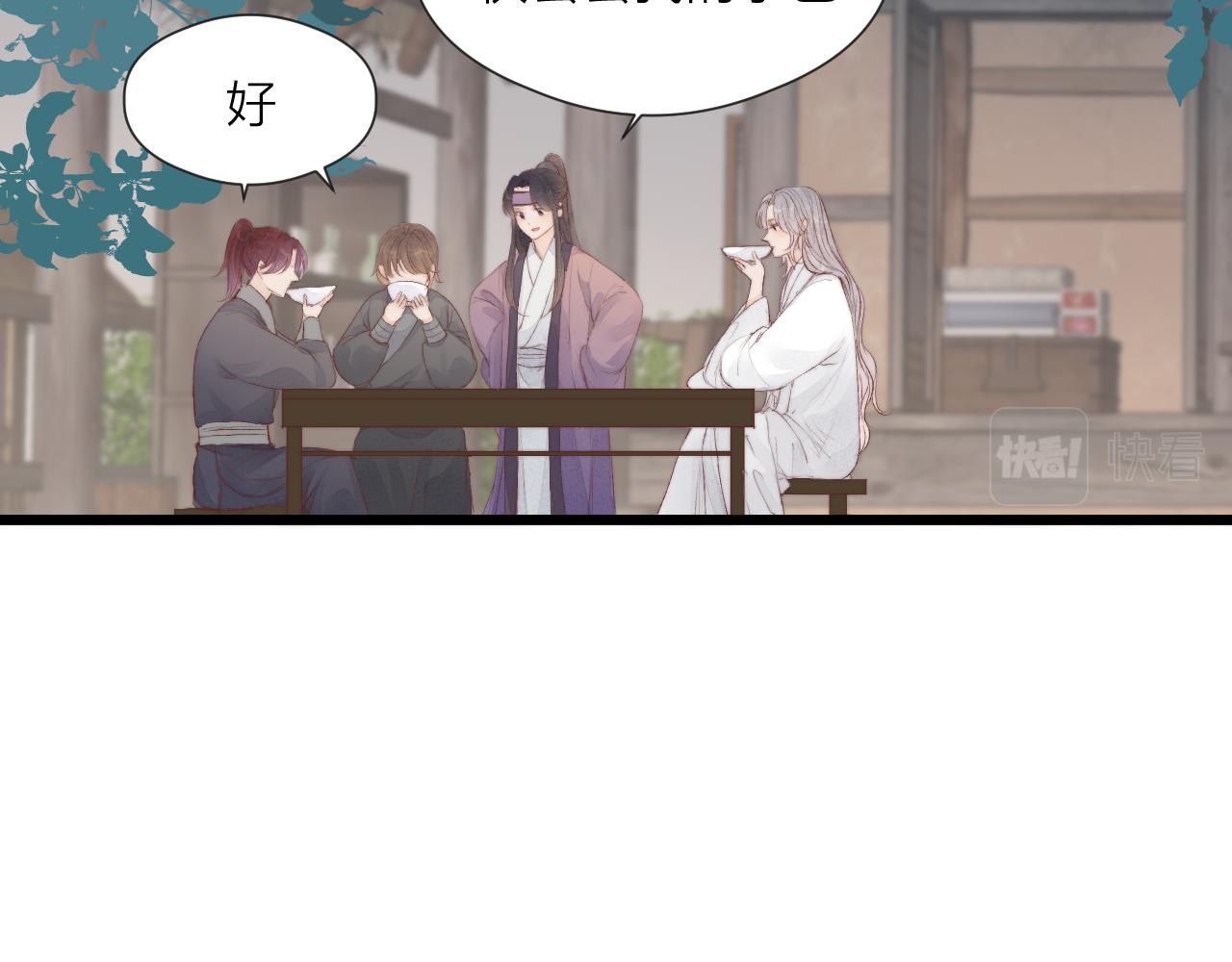 第47话 鱼汤45